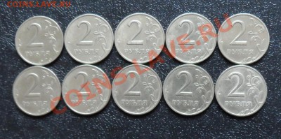 2 руб. 1999г. ММД 10шт. до 19.03.2013 22.00 по МСК - SAM_1442.JPG