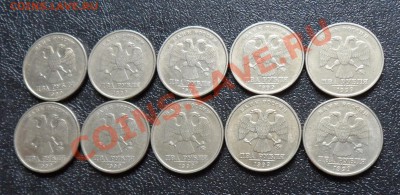2 руб. 1999г. ММД 10шт. до 19.03.2013 22.00 по МСК - SAM_1456.JPG