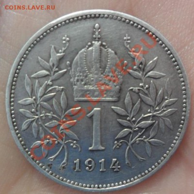 Оценка монеты 1914г - SAM_2001.JPG