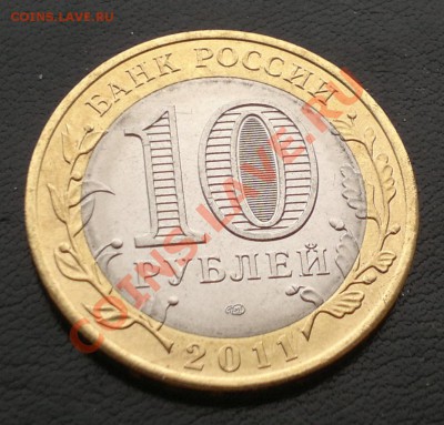 Бурятия - Брак. - 2013-03-17-801