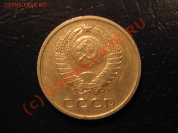 20 копеек 1970 г. до 24.11.09  22.00 - 20 коп 1970 А.JPG