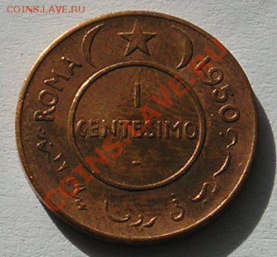 Итальянское Сомали, 1 Чентезимо 1950 "Слоник" (19.03) - P1010731.JPG