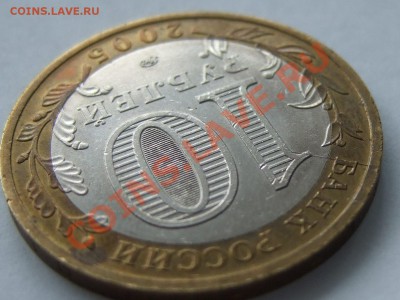 Раскол на биметалле "Тверская" - прошу оценить - DSCF0856.JPG