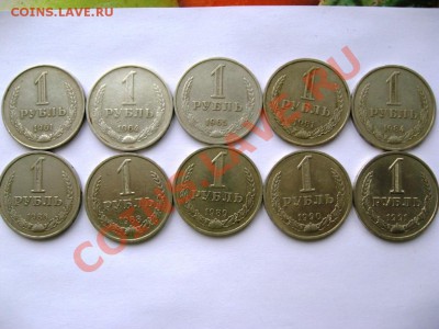 Годовые рубли до 20.03.13  22-00 - IMG_3620.JPG