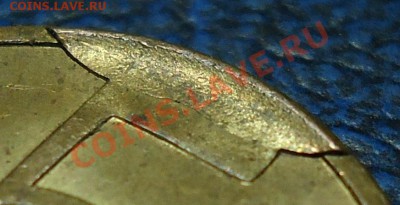 5руб. 1992г. Скол штемпеля.  20.03.13г. в 22-00 Москвы. - DSC00003.JPG