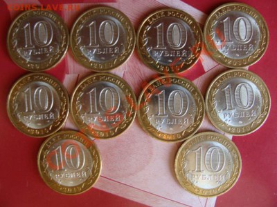 НАО 10штук - DSC02625.JPG