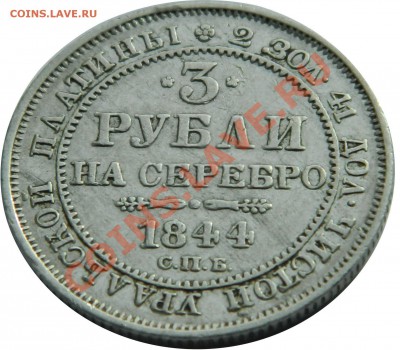 оценка - DSCN0945