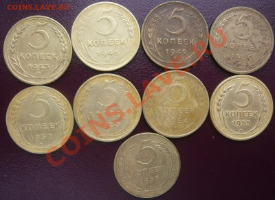 5 копеек 1943-56г. 9 шт. До 22.03.2013г. 22.00 МСК - P1110129.JPG