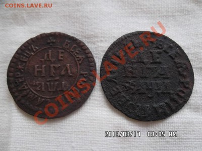 денга 1704 года - SAM_1181.JPG