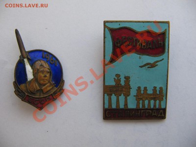Гагарин 1961 и Сталинград - фестиваль, тяж. мет. - IMG_7531.JPG