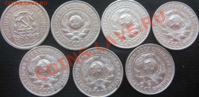 15 коп. билон 7 штук окончание 20.03.13 в 22.00 мск - IMG_0563.JPG
