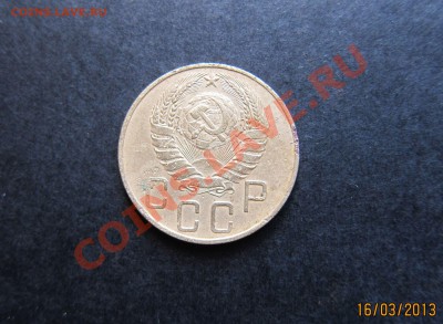 5 копеек 1937 г. до 20.03 21-00 мск - 5_37_2