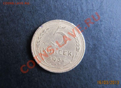 5 копеек 1937 г. до 20.03 21-00 мск - 5_37_1