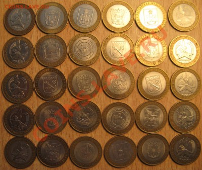 50 МОНЕТ!ДГР .ОБЛАСТИ РЕГИОНЫ! 17.03.13.  22: 15МСК - Изображение 015