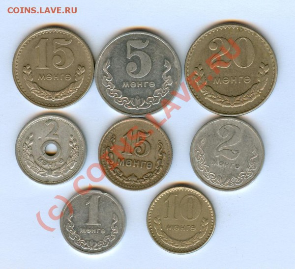 Монголия с 1 руб 8 монеток. до 24.11. 22-00 - сканирование0034