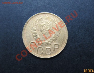 3 копейки 1945г. до 20.03 21-00 мск - 3_45_2
