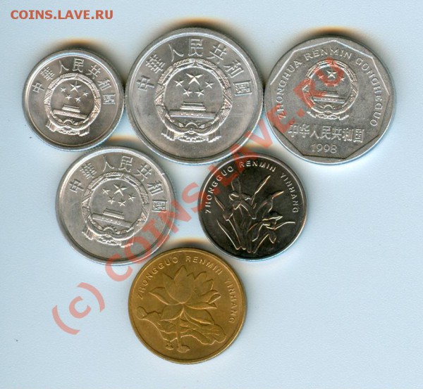 Китай АНЦ 6 монет до 24.11 22-00 - сканирование0039