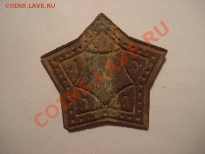 Знак сельская пож.дружина пермь до 21.03 в 22.00 мск.вр. - DSC04772_resize.JPG