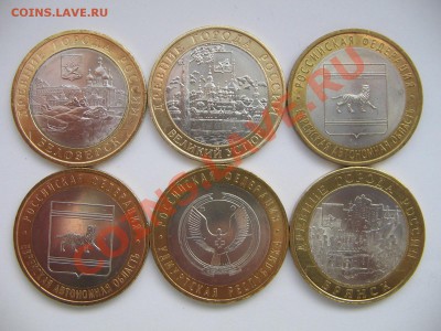10 руб.БМ (простые и разновидности) БЕЗ ОБРАЩЕНИЯ. - IMG_7511.JPG