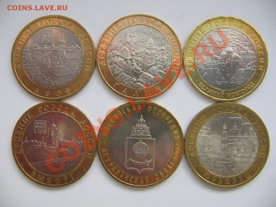 10 руб.БМ (простые и разновидности) БЕЗ ОБРАЩЕНИЯ. - IMG_7513.JPG