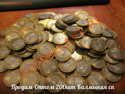 Калмыкия сп - 1