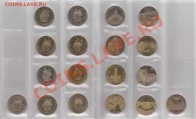 Сувенирные жетоны  The National Tokens - IMG_0001 1