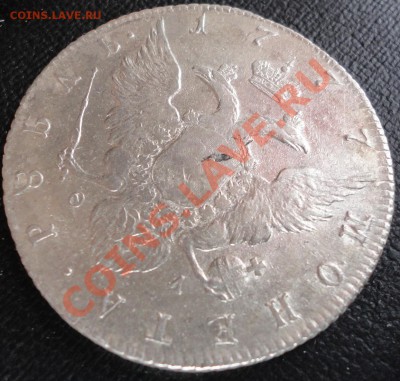 1 рубль 1777. СПБ ОЛ. Не плохой. До 18.03.2013г. - 1777 3.JPG