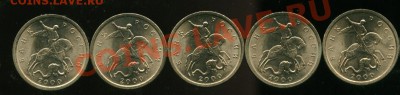 5 копеек 2000 СПМД (5шт) в блеске 22.03  22-30 - Image3
