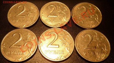 2 руб.1999г.ММД.6шт.До23.03.2013г.23-00мск. - P1050316.JPG