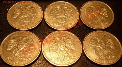 2 руб.1999г.ММД.6шт.До23.03.2013г.23-00мск. - P1050317.JPG