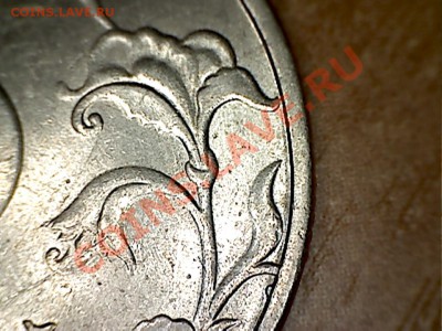 5р. 1998 сп. шт? [новая разновидность 2.4 по Ю. К.] - 1998