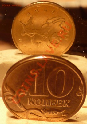 ПОВОРОТЫ 5р.10к.50к.5к.До.23.03.2013г.23-00мск. - P1050308.JPG