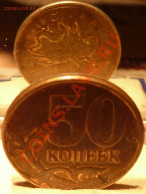 ПОВОРОТЫ 5р.10к.50к.5к.До.23.03.2013г.23-00мск. - P1050309.JPG