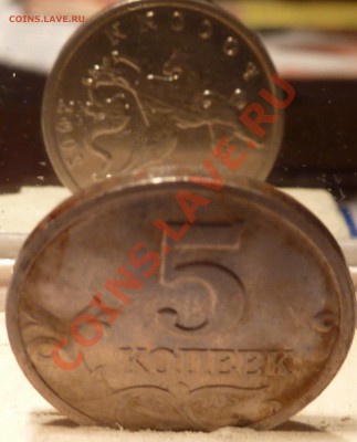 ПОВОРОТЫ 5р.10к.50к.5к.До.23.03.2013г.23-00мск. - P1050310.JPG
