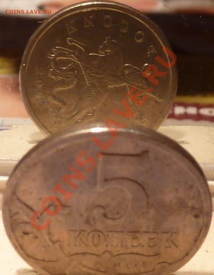 ПОВОРОТЫ 5р.10к.50к.5к.До.23.03.2013г.23-00мск. - P1050311.JPG