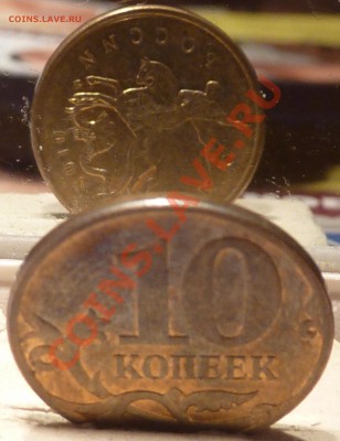 ПОВОРОТЫ 5р.10к.50к.5к.До.23.03.2013г.23-00мск. - P1050312.JPG