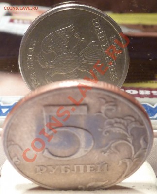 ПОВОРОТЫ 5р.10к.50к.5к.До.23.03.2013г.23-00мск. - P1050313.JPG