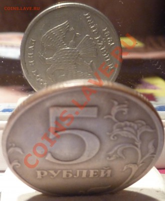 ПОВОРОТЫ 5р.10к.50к.5к.До.23.03.2013г.23-00мск. - P1050315.JPG