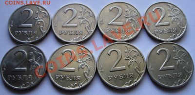 2 рубля 1999г 8шт СПМД до 21.03.13 22-00 - 8.JPG