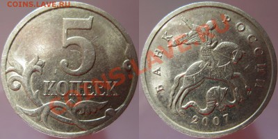 5 коп 2007 м помощь в определении - 1