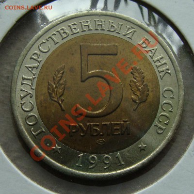 - Красная книга 1991(Филин и Козел) - до 22.03.2013 - DSC05883.JPG