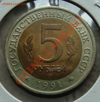 - Красная книга 1991(Филин и Козел) - до 22.03.2013 - DSC05885.JPG