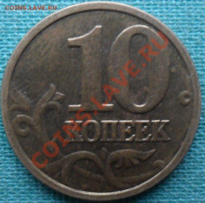 Брак ходячки.4шт Соостн.,непрочек.,плакир.,засор-е штемпеля. - SAM_3586.JPG