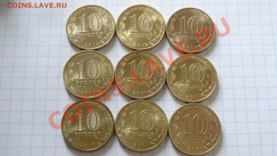 ГВС, Бантики с номинала 9 шт. до 20.03. в 22:00 - DSC02328.JPG