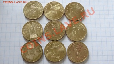 ГВС, Бантики с номинала 9 шт. до 20.03. в 22:00 - DSC02327.JPG