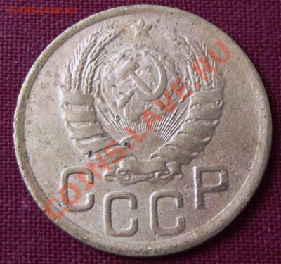3 коп.1943г. до 22.03.13г. до 22-00 мск - DSCF3479.JPG