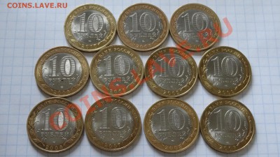 БМ 10 руб.(Перепись, Республики) 11 шт. до 20.03. в 22:00 - DSC02332.JPG