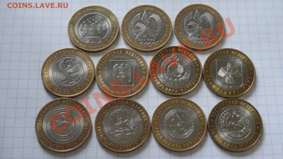 БМ 10 руб.(Перепись, Республики) 11 шт. до 20.03. в 22:00 - DSC02331.JPG