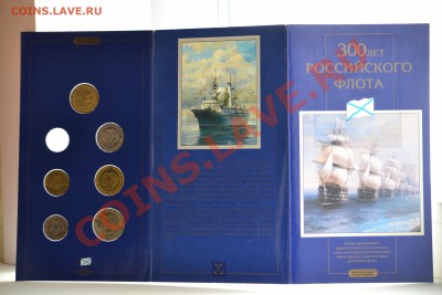 300 лет флоту на оценку - DSC_0115.JPG