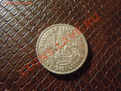 Великобритания 1 ширлинг 1946г. Геворг 6, до 21.03.2013г. - DSCN1344.JPG